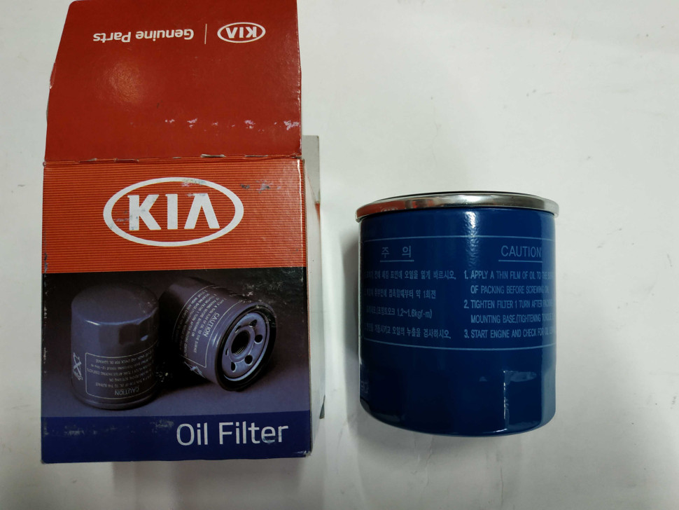 Hyundai/Kia Фильтр масляный Getz, Rio, Spectra, SEPHIA I/II/SHUMA/CARENS(263002Y500) [70051476] на Автозапчасти Автозапчасти
