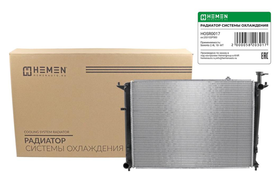 Hemen Радиатор охлаждения двигателя Sorento 2.4L 10- MT (HOSR017) [70058203] на Автозапчасти Автозапчасти