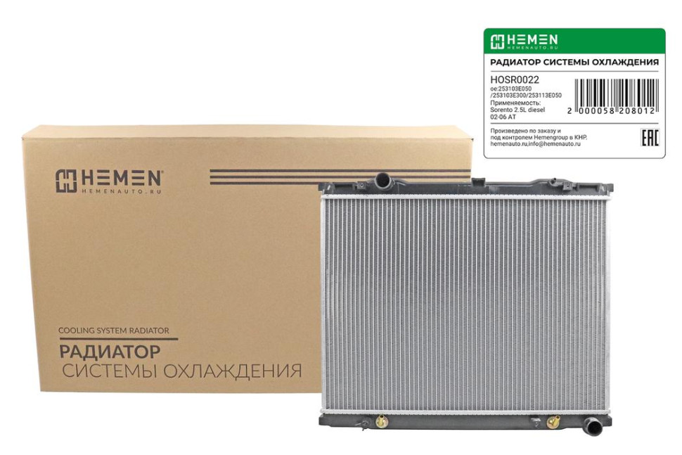 Hemen Радиатор охлаждения двигателя Sorento 2.5L diesel 02-06 AT (HOSR022) [70058208] на Автозапчасти Автозапчасти