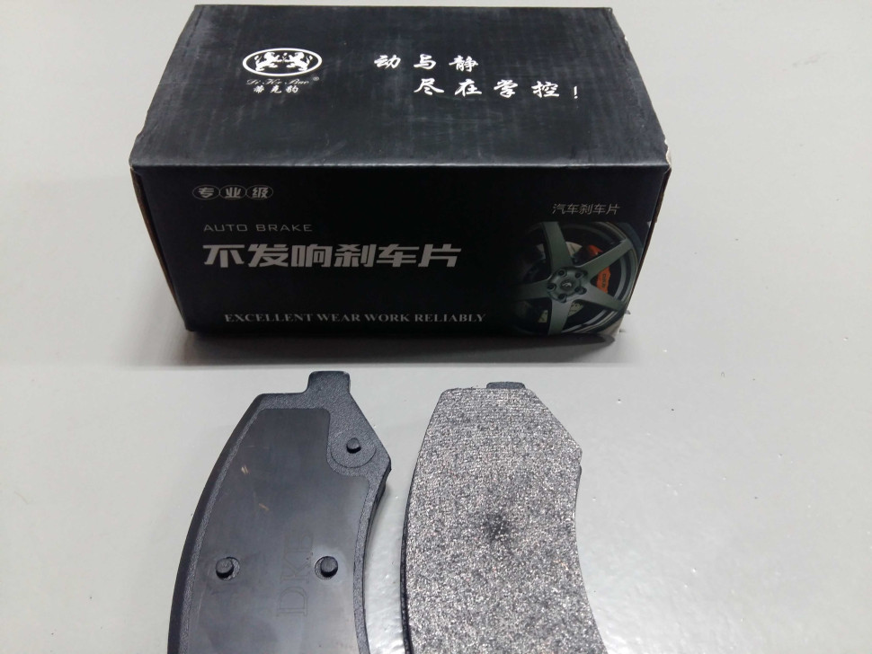 Lifan Колодки тормозные передние, комплект CEBRIUM (SC35001) [70031473] на Lifan (Лифан) для китайских авто