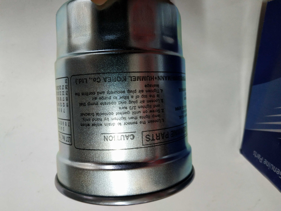 Hyundai/Kia Фильтр топливный Accent II (+ТАГАЗ) 2000-2012, PORTER/H-1, Starex/Galloper 2.5 TDSL [70051493] на Автозапчасти Автозапчасти