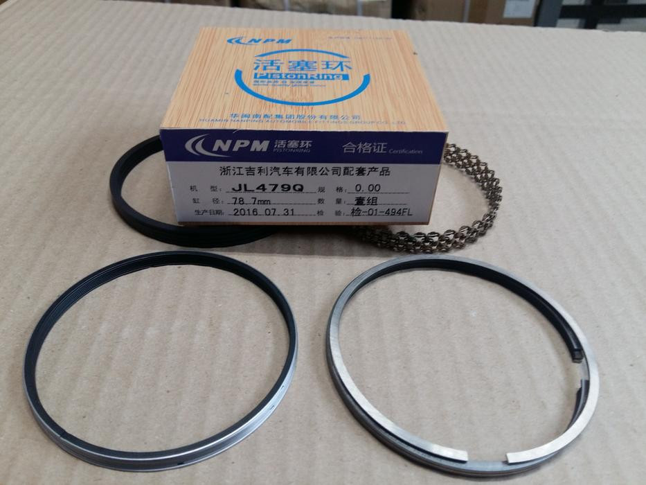 Lifan Кольца поршневые К-Т НА 1 ПОРШЕНЬ, 1.3 BREEZ, SMILY (LF479Q11004200A) [70033219] на Lifan (Лифан) для китайских авто