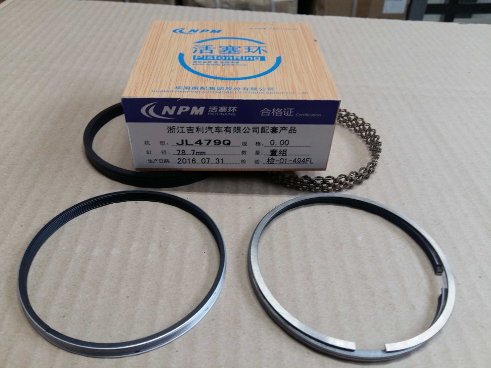 Lifan Кольца поршневые К-Т НА 1 ПОРШЕНЬ, 1.3 BREEZ, SMILY (LF479Q11004200A) [70033219] на Lifan (Лифан) для китайских авто