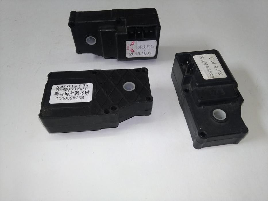 Lifan Привод заслонки отопителя Solano (B3745200C1) [70046536] на Lifan (Лифан) для китайских авто