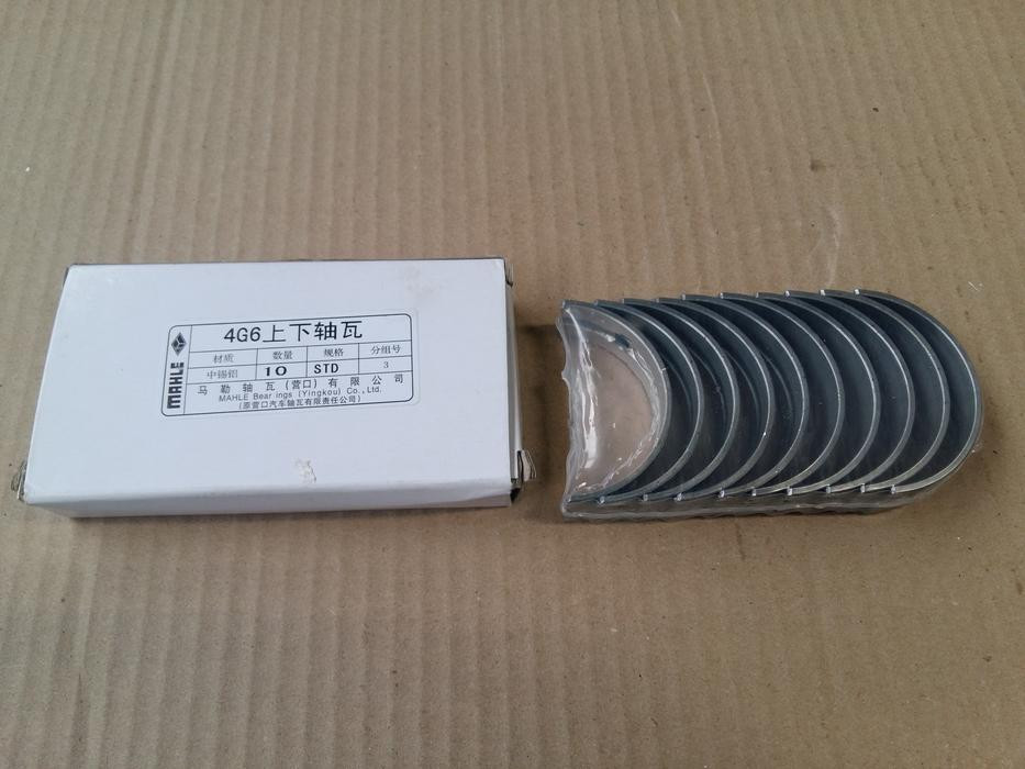 Great Wall Вкладыши коренные на одну шейку компл. = 2шт. STD Hover H3 (SMD351826) [70033203] на Great Wall (Грейт Волл) для китайских авто