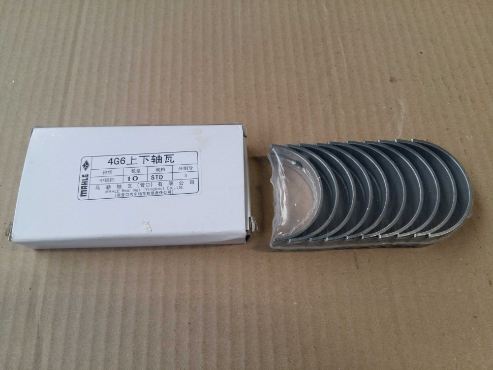 Great Wall Вкладыши коренные на одну шейку компл. = 2шт. STD Hover H3 (SMD351826) [70033203] на Great Wall (Грейт Волл) для китайских авто
