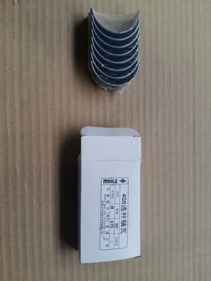 Great Wall Вкладыши шатунные на одну шейку компл. = 2шт. STD Hover H3 (SMD327503) [70033202] на Great Wall (Грейт Волл) для китайских авто